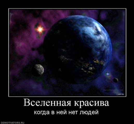 http://cs1507.vkontakte.ru/u3470146/97584091/x_737ce186.jpg